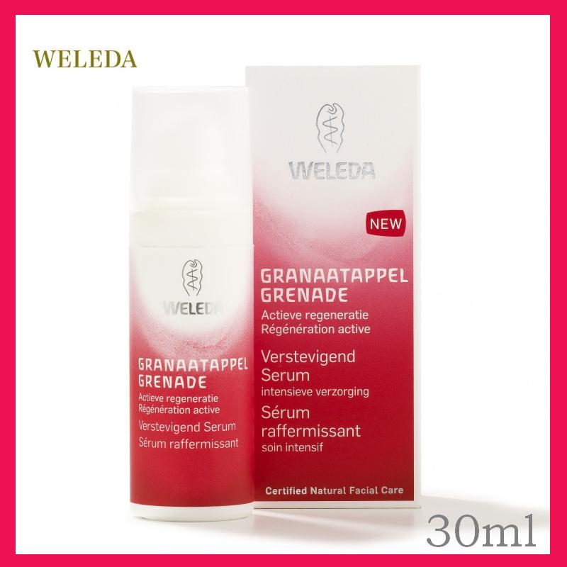 WELEDA GRANAATAPP SERUM BIO 30ML