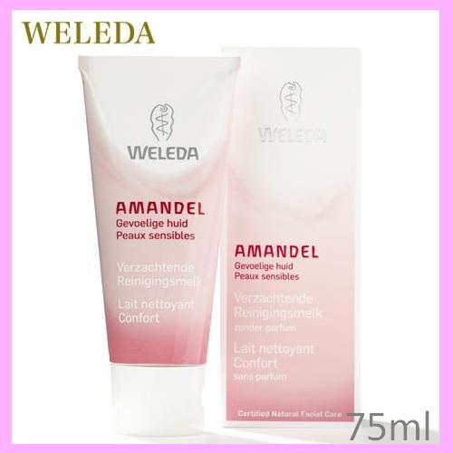 WELEDA AMANDEL REINMELK BIO 75ML